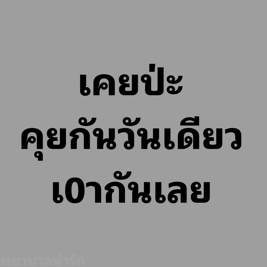 Nichaaa tweet media