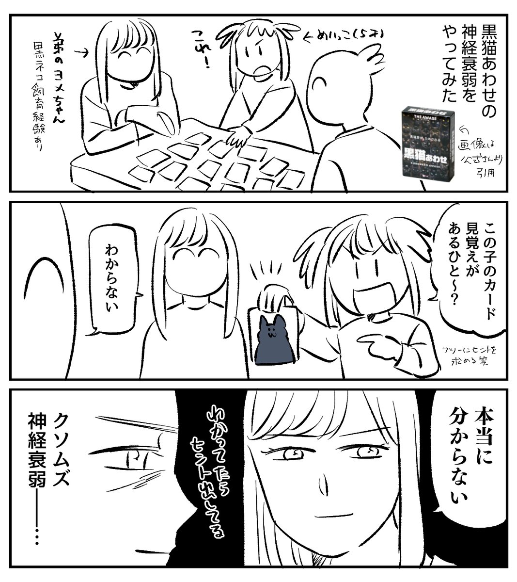 秀 tweet media