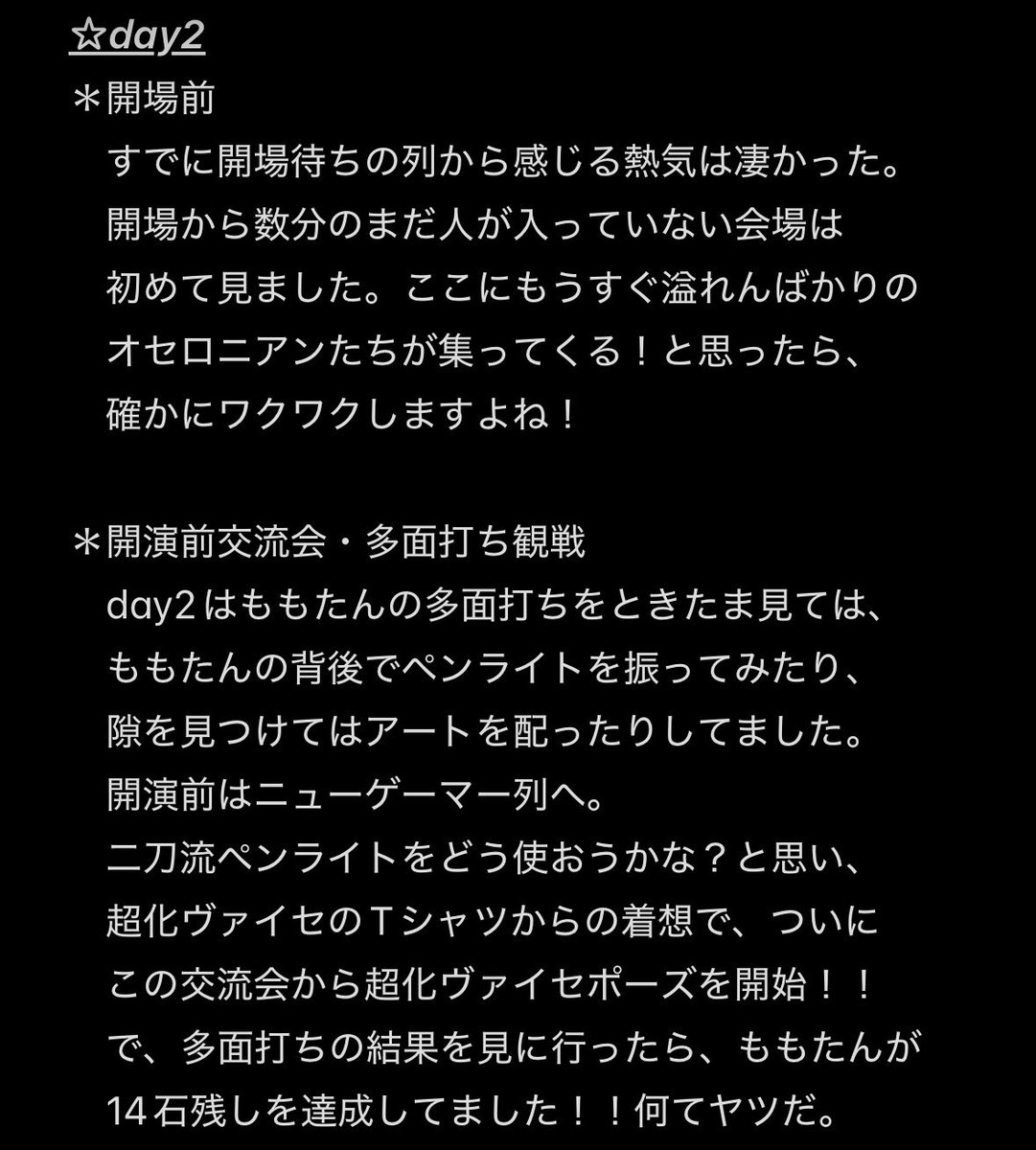 🐬あをいるか！🐬ペンライトニキ tweet media