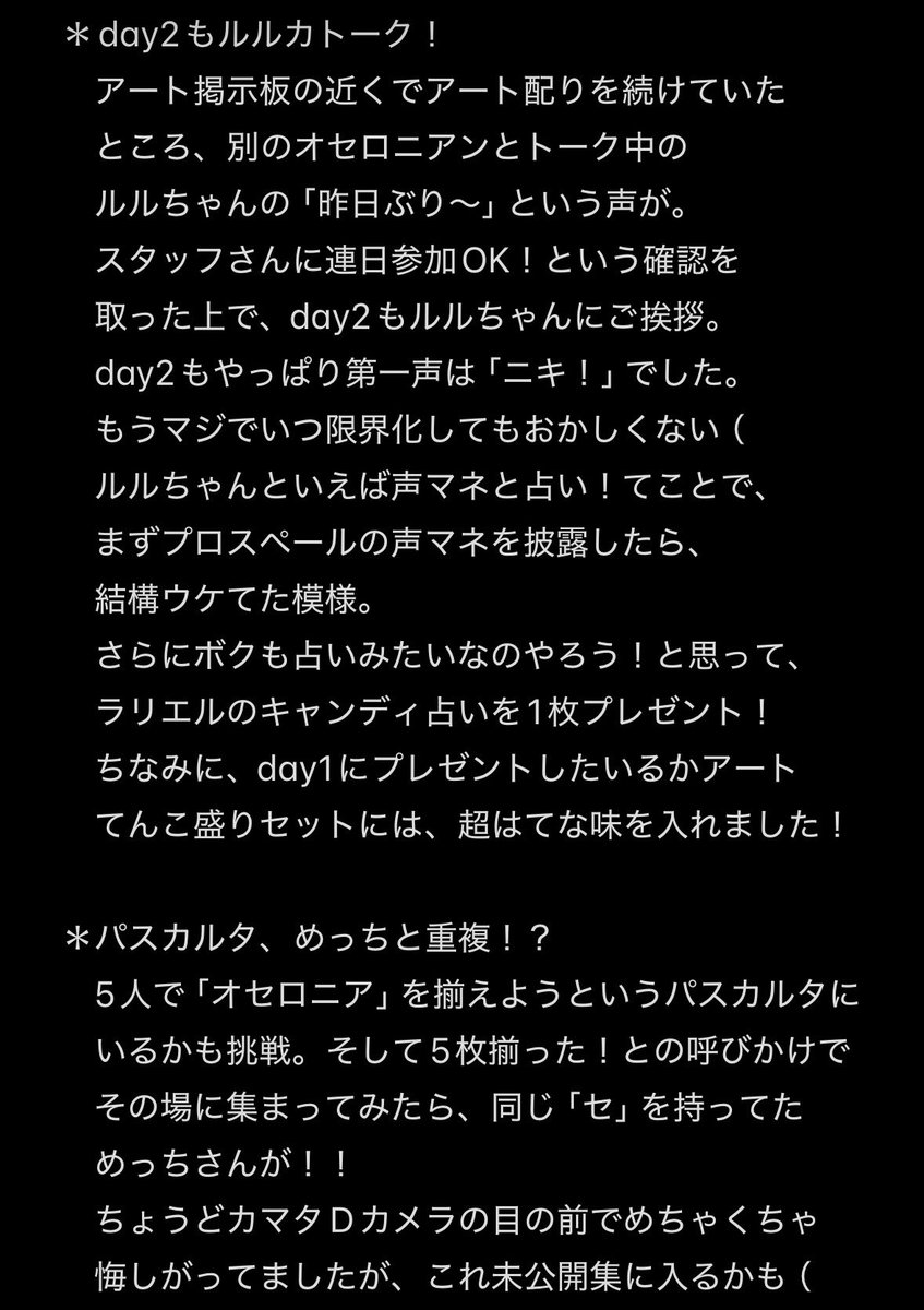 🐬あをいるか！🐬ペンライトニキ tweet media