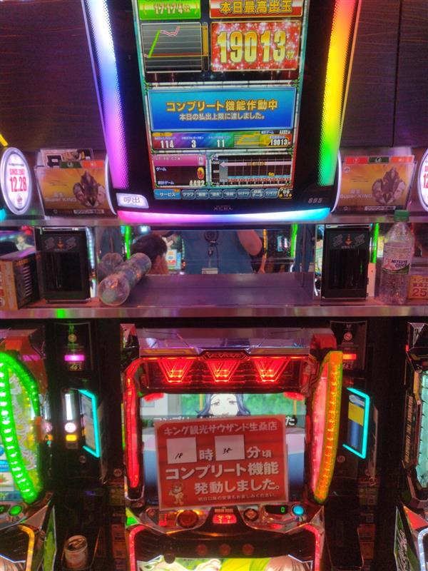 キング観光サウザンド生桑店(通称：イクキン) tweet media