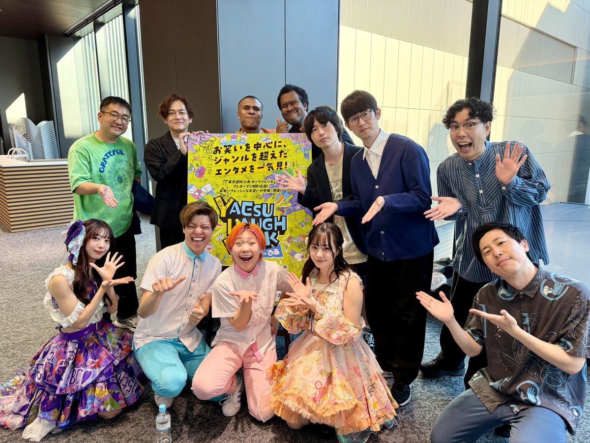 私立恵比寿中学（えびちゅう） tweet media