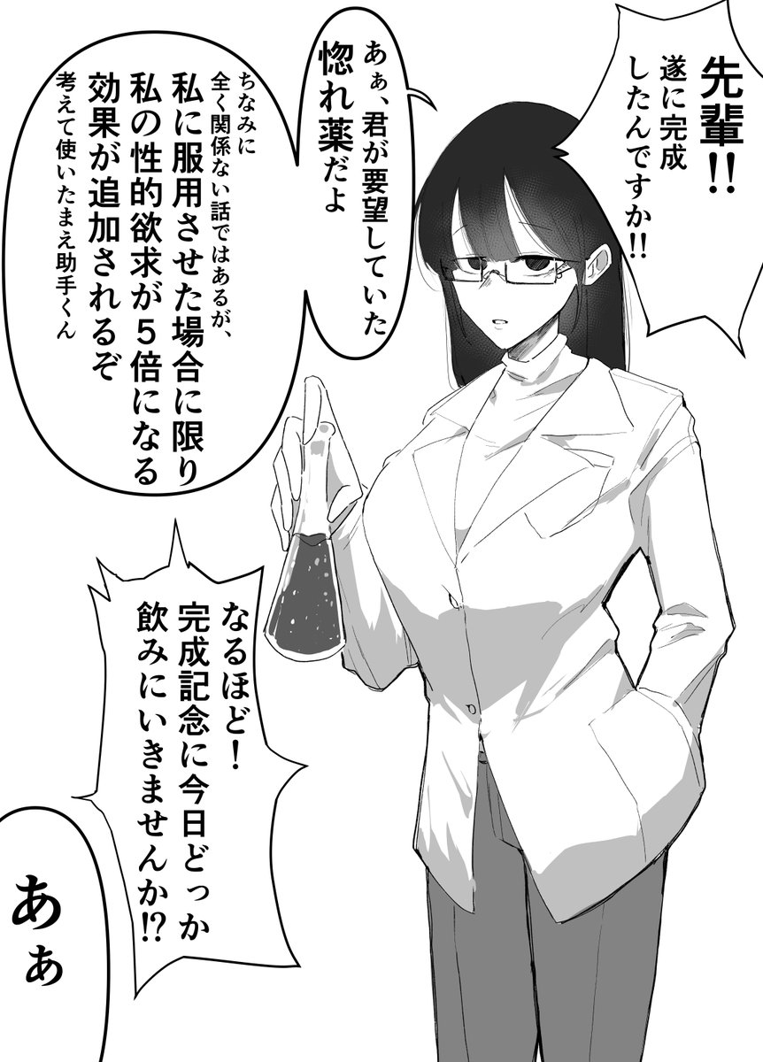 てっはう。 tweet media