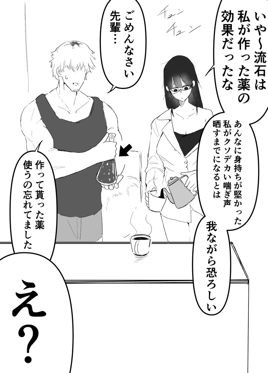てっはう。 tweet media