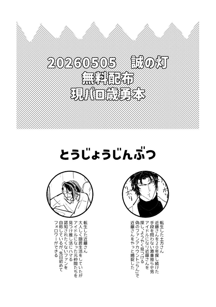 ヨネズ tweet media