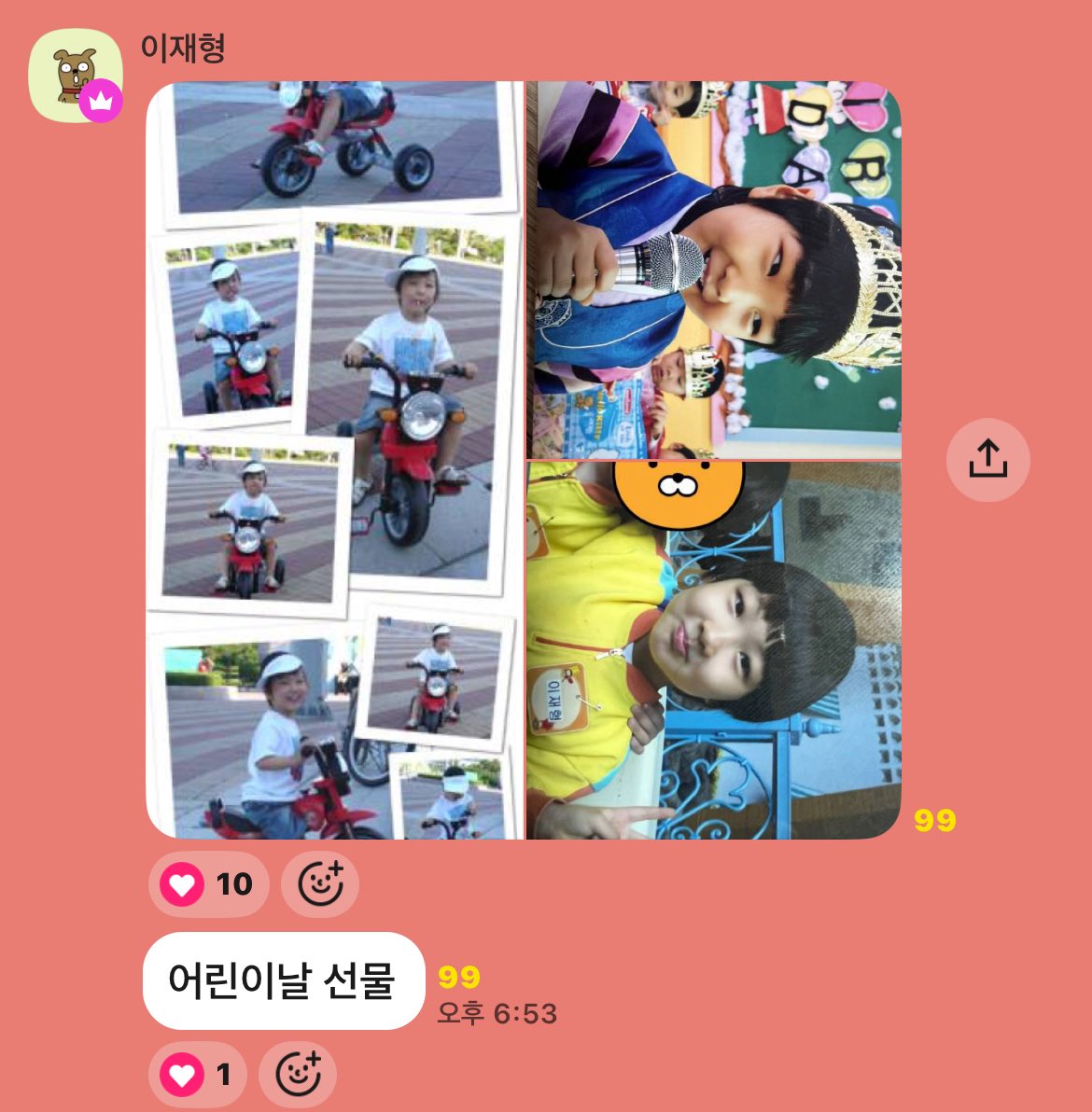짱이 tweet media