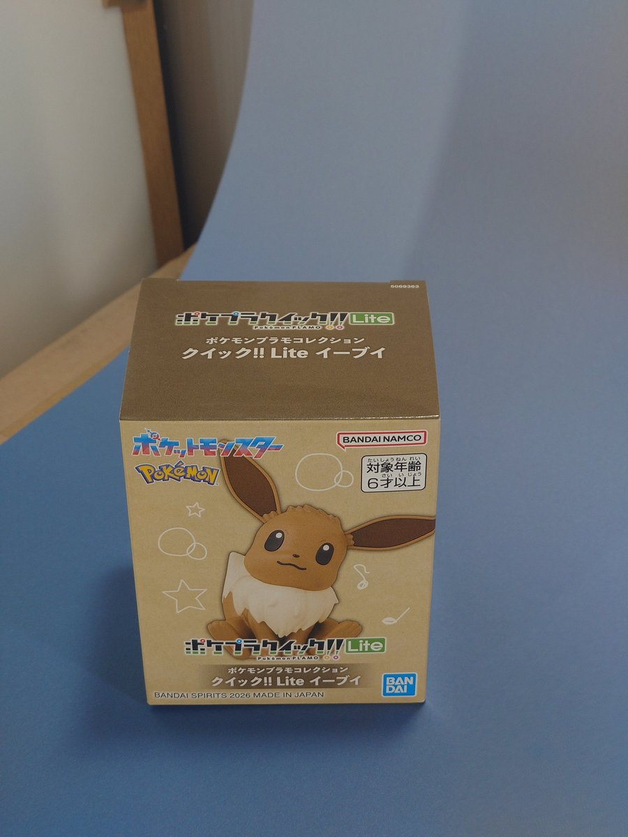 零型 tweet media