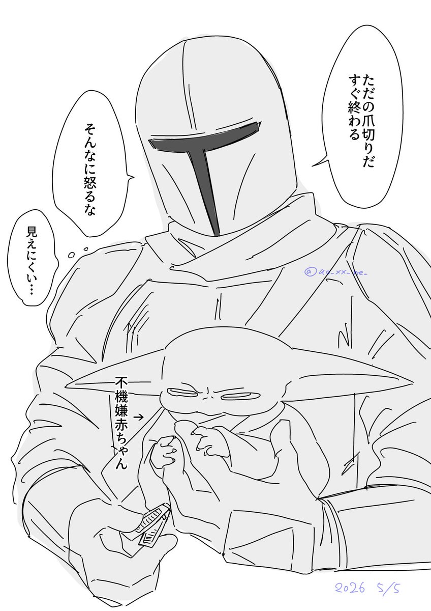 ｳｵﾈ tweet media