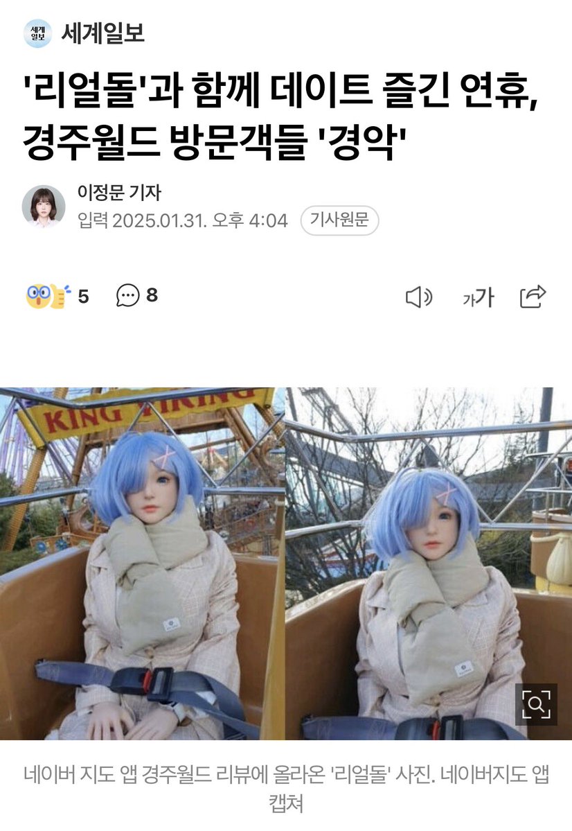 낫띵 tweet media