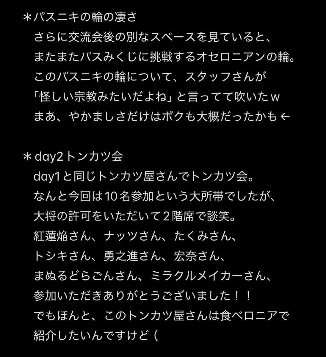 🐬あをいるか！🐬ペンライトニキ tweet media