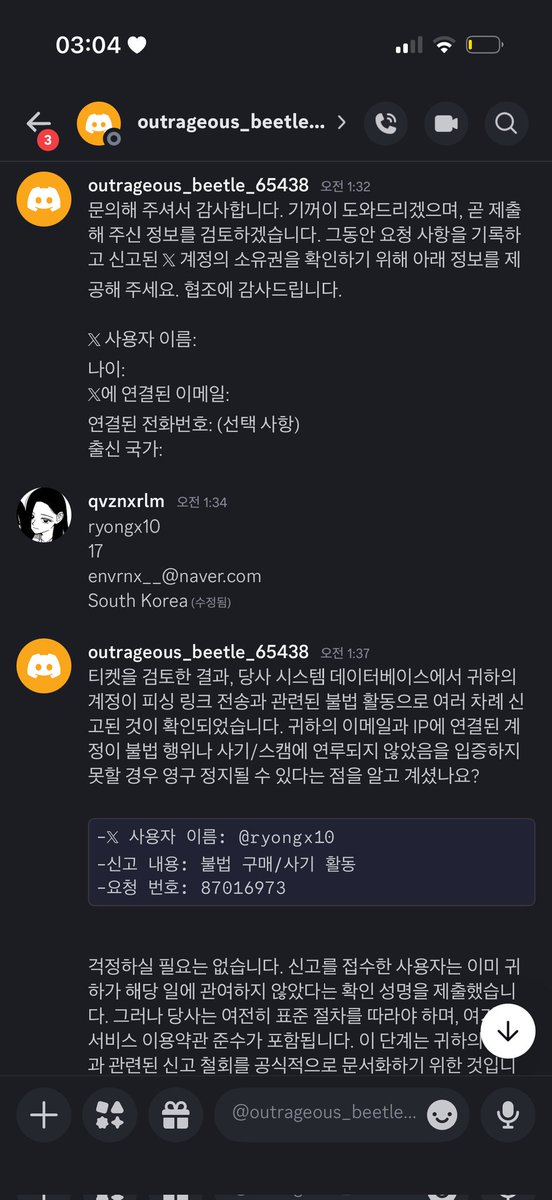 쓰꺼리 ㅌㅊㅅ tweet media