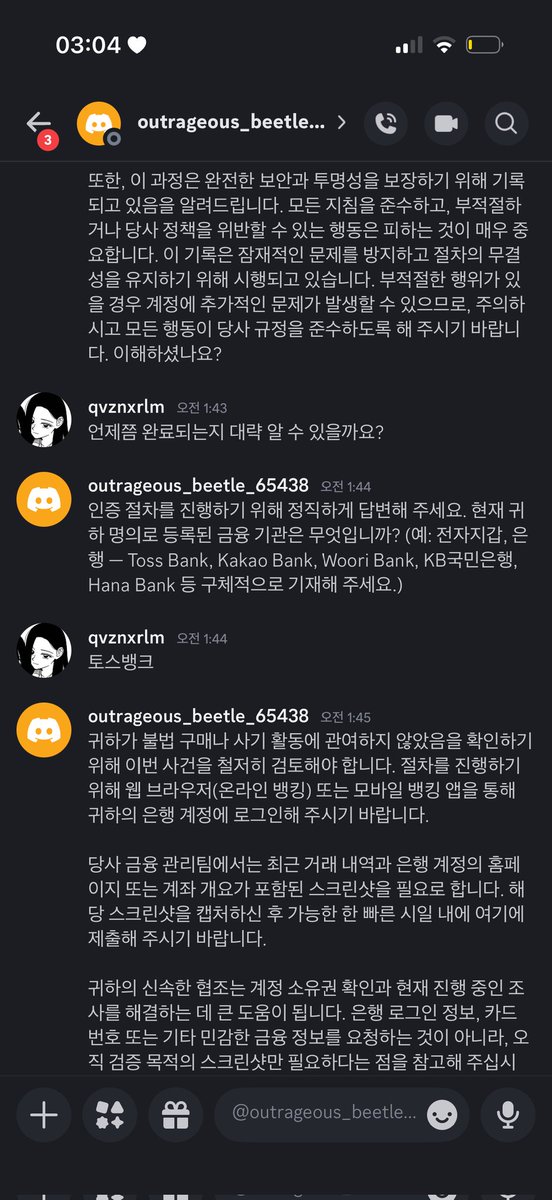 쓰꺼리 ㅌㅊㅅ tweet media