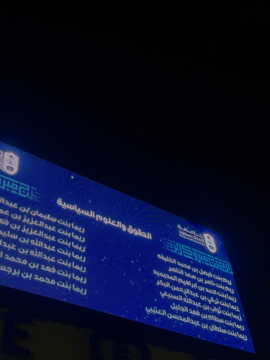 ريما المحيميد tweet media
