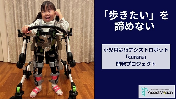 READYFOR（レディーフォー） tweet media