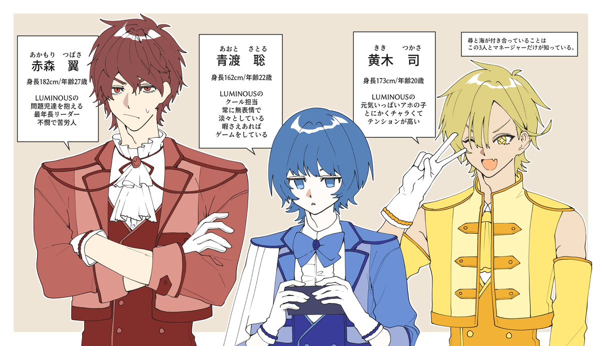 あかねろむ tweet media