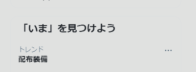 ハリエット tweet media