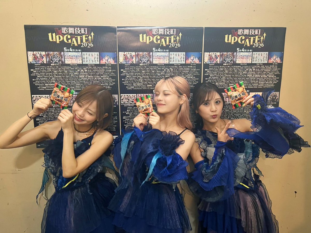 unSea【アンシー】7/20 渋谷duo (@unSea_0616) / Posts / X
