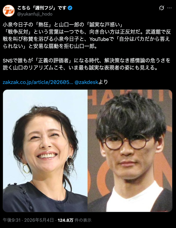 ハナブサ　ノブユキ tweet media
