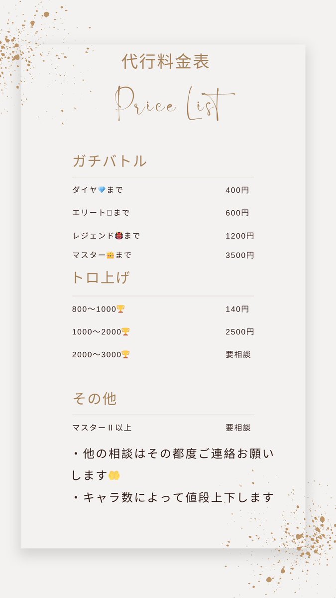 真剣佑@代行募集 tweet media