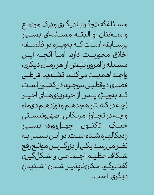 Iman tweet media
