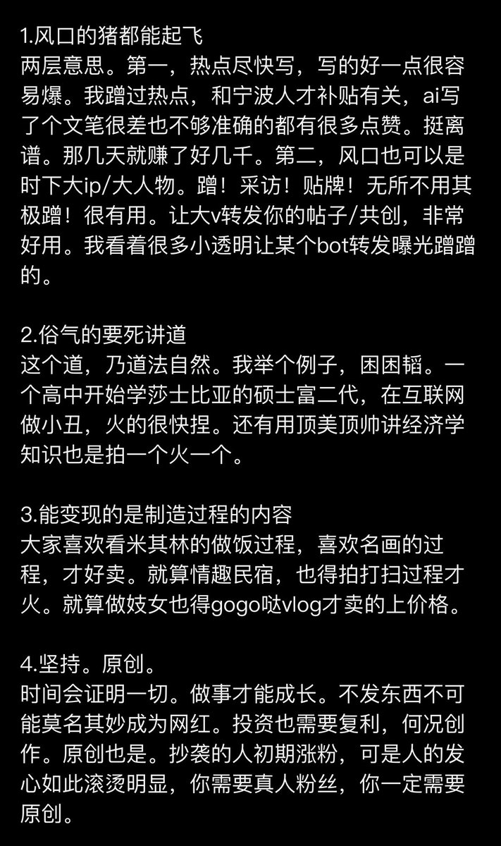 C啊 tweet media