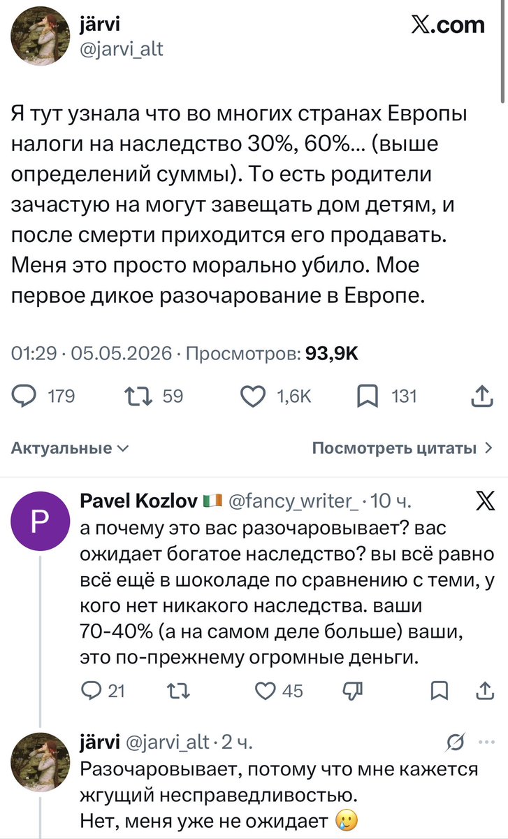 Сергей Аверьянов tweet media