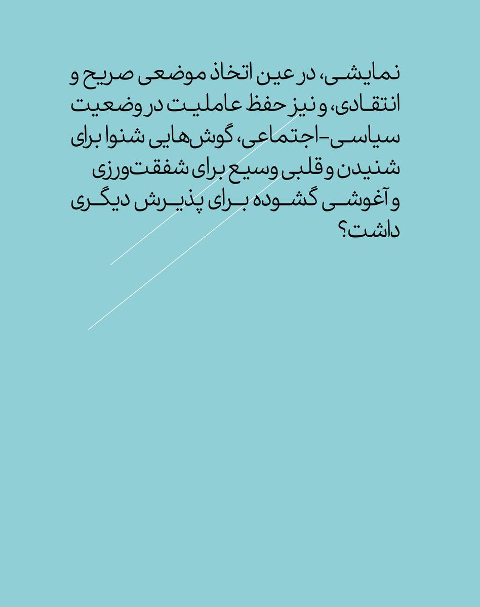 Iman tweet media