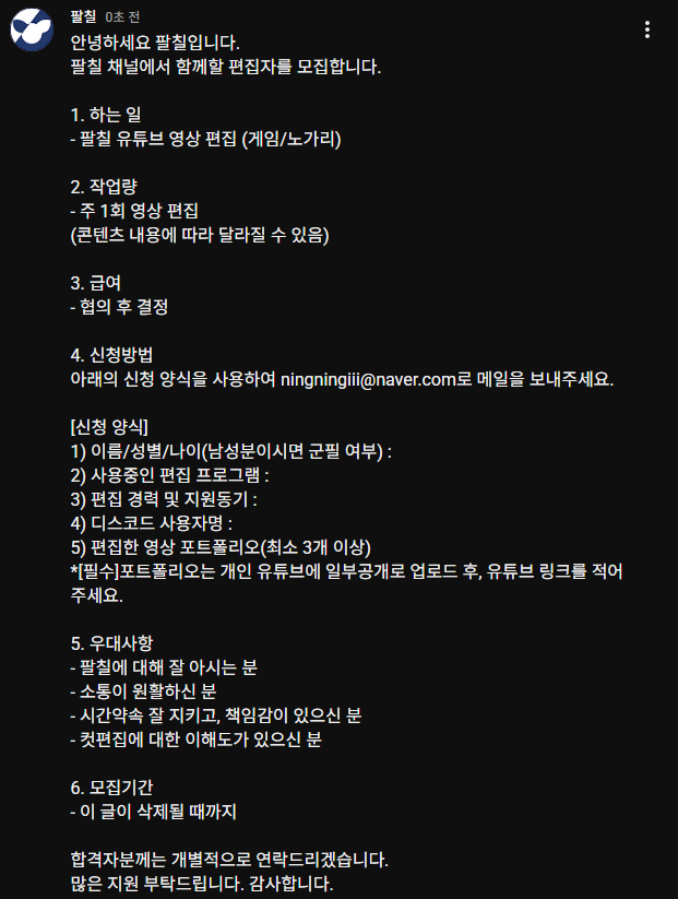 팔칠 tweet media