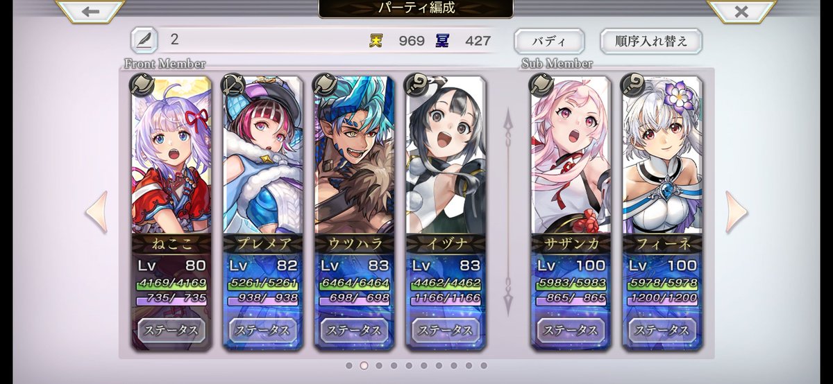 はこや tweet media