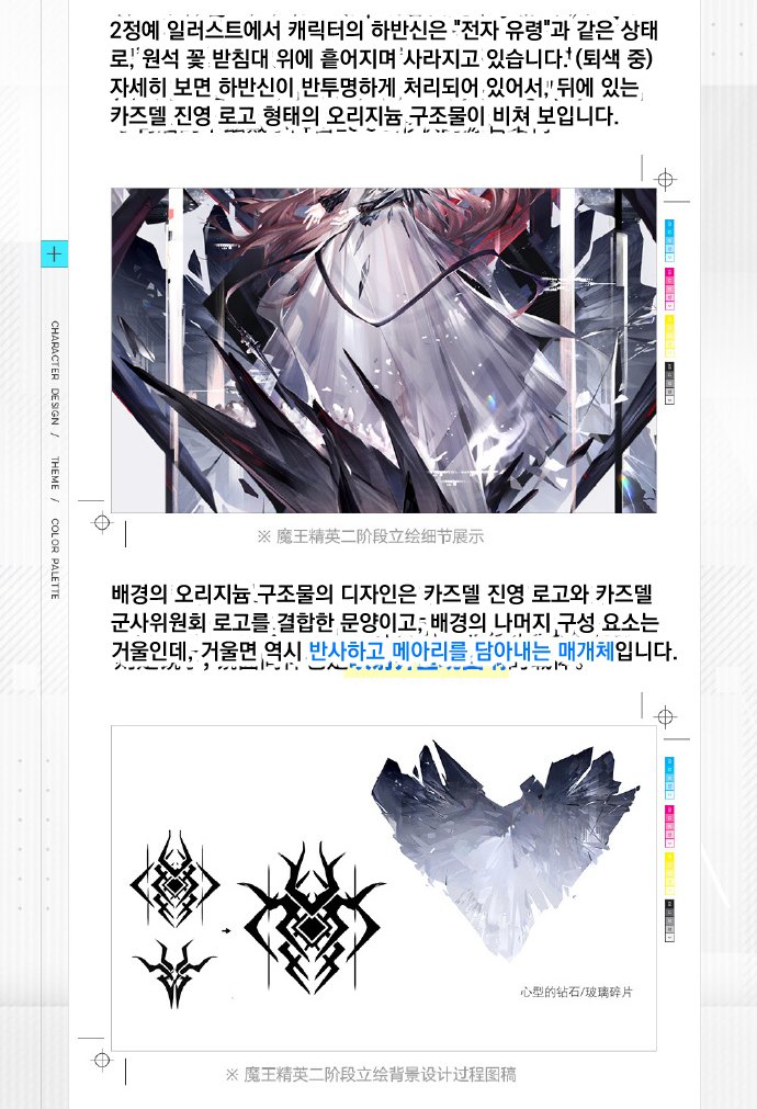 홍3 tweet media