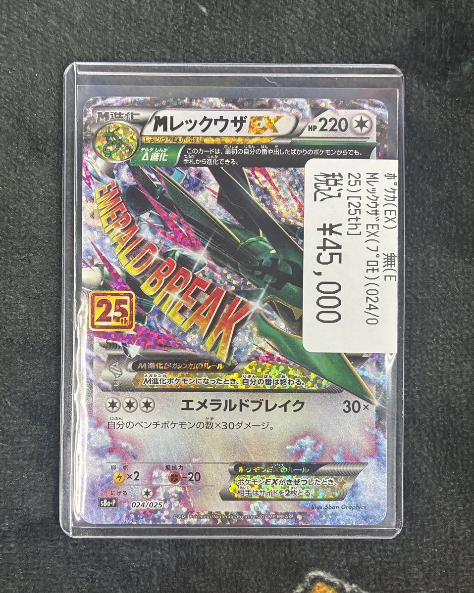TCバトロコ渋谷センター街☆アルバイト募集中★ tweet media