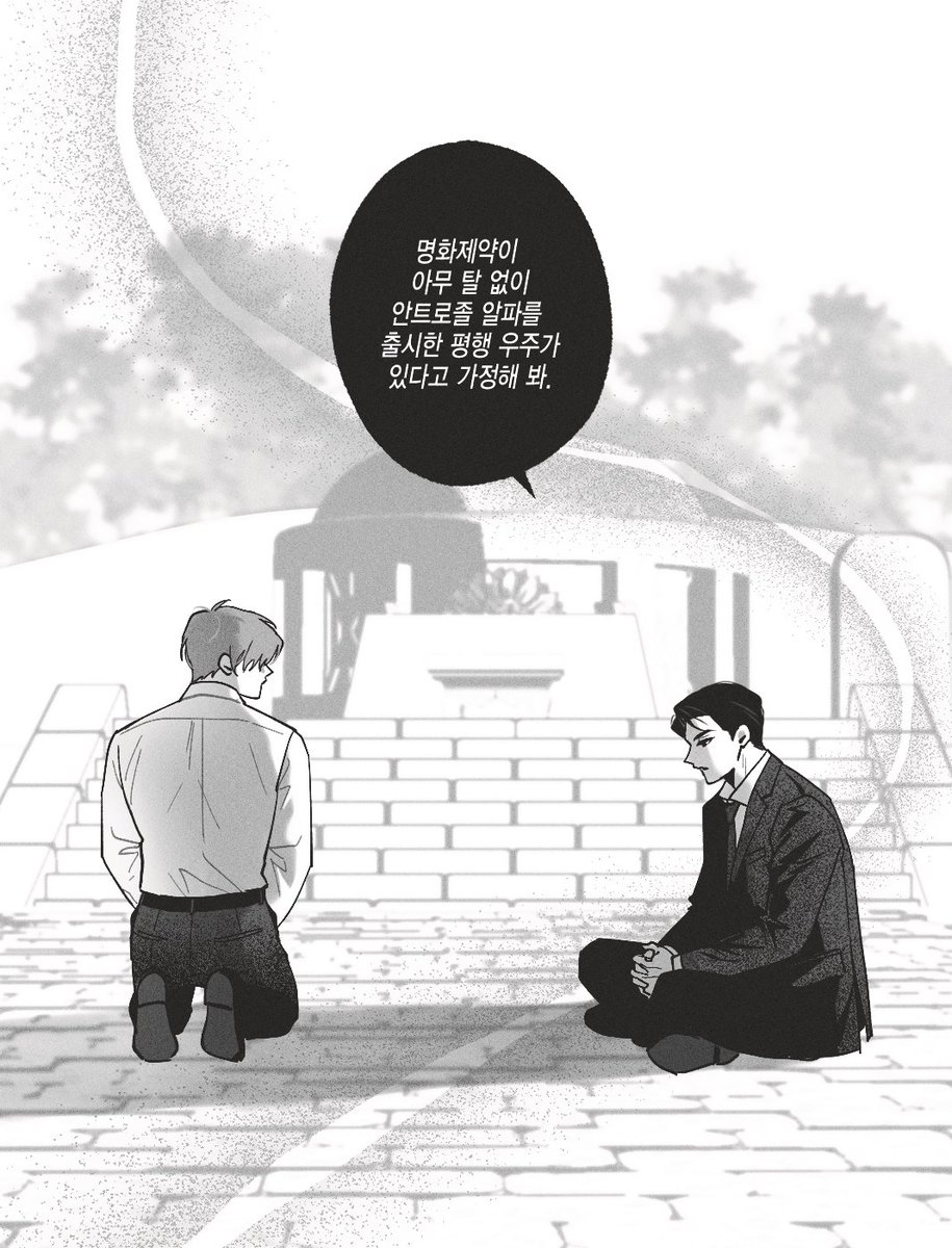 jamjamdipper's tweet photo. #변호됨
(스포있음) https://t.co/T4yG5ebDaL