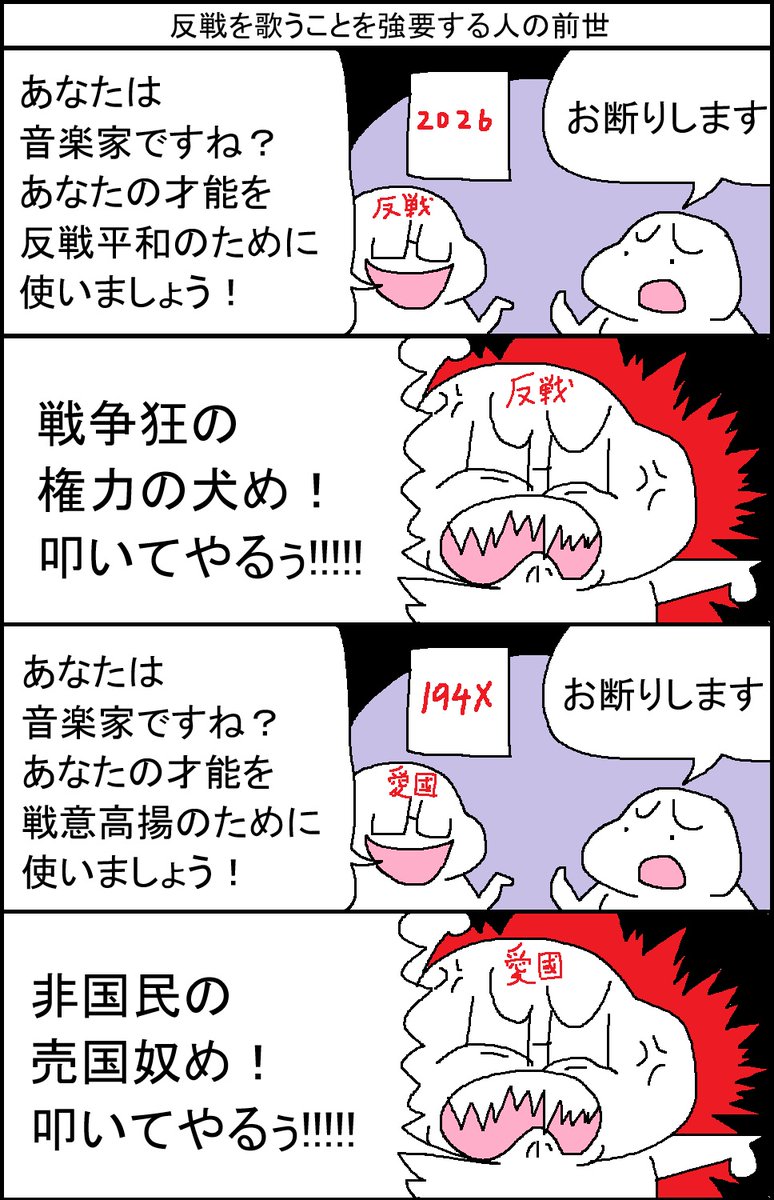 スルメデラロチャ tweet media