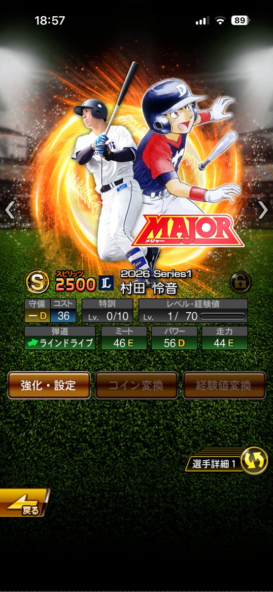 マテ弟子(スロ垢) tweet media