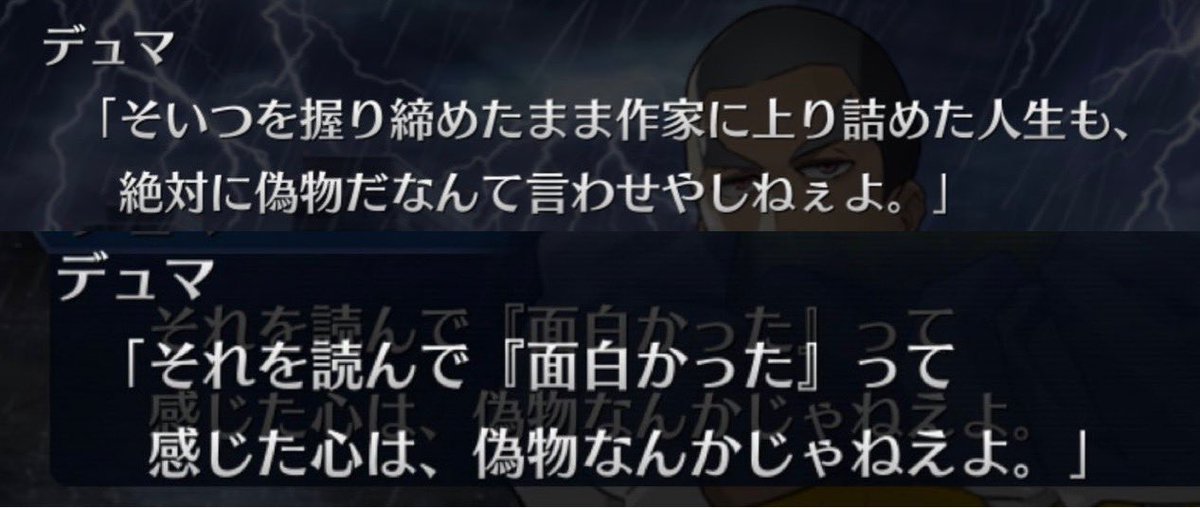 「失礼だな 純平だよ」 tweet media