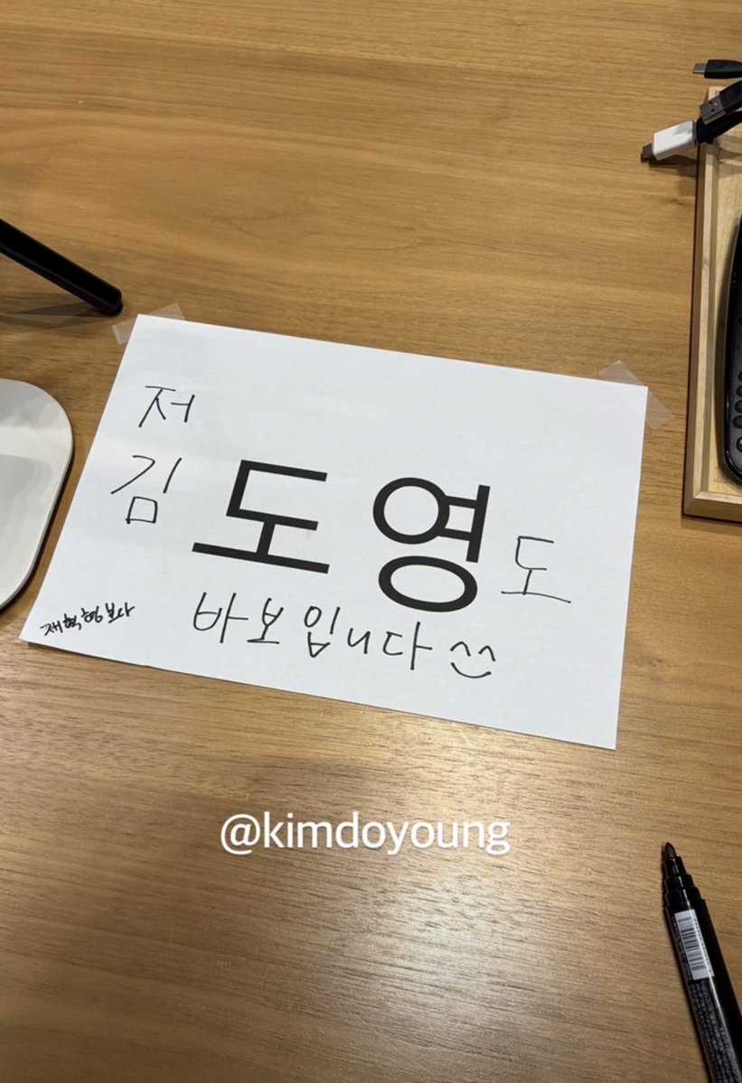 SNH tweet media