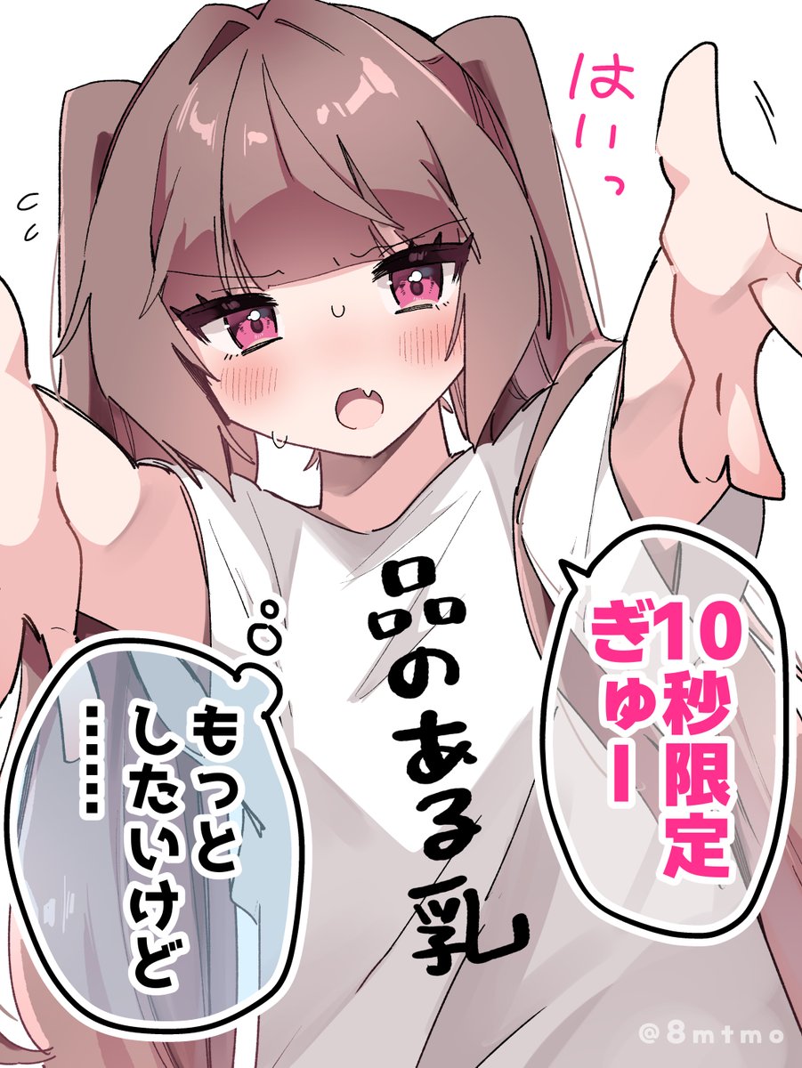 やまもと桃 tweet media