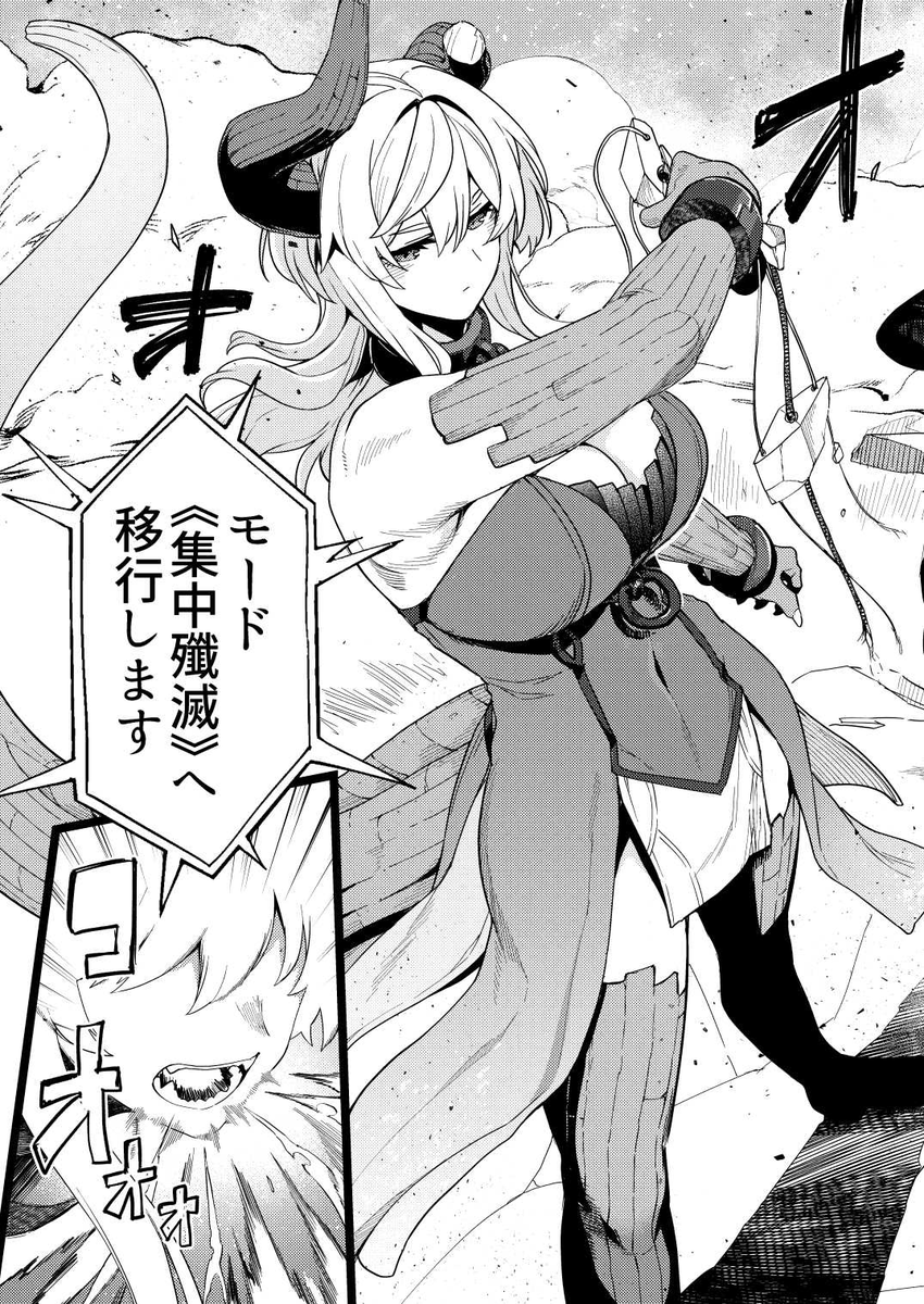 鈴音ことら tweet media