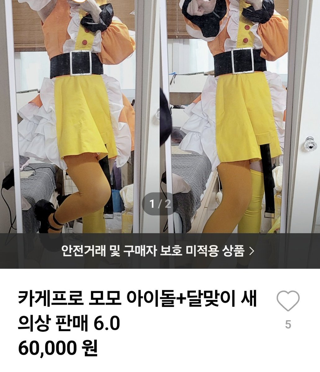 란 (RAN) | 5월 부코 프리큐어 부스 큐어 프렌디 tweet media