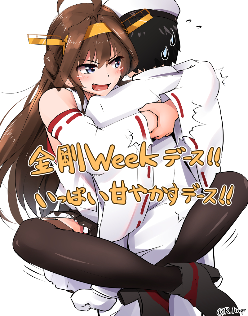 リンゲリエ/skeb募集中 tweet media