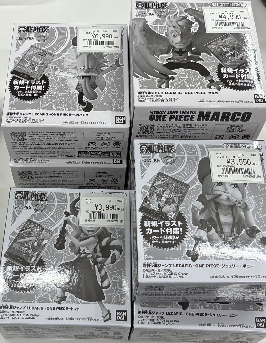 ワンピースカード　レカフィグ　マルコ、ベガパンク、ヤマト、ジュエリーボニー ワンピース カードゲーム レカフィグ ボニー & ヤマト 新品未開封