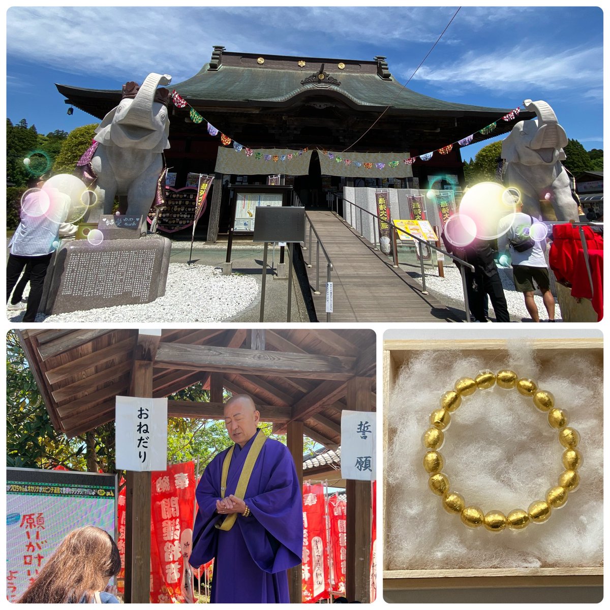 日本一の金運寺、長福寿寺の祈願祭に参加してきました。 金運念珠 
