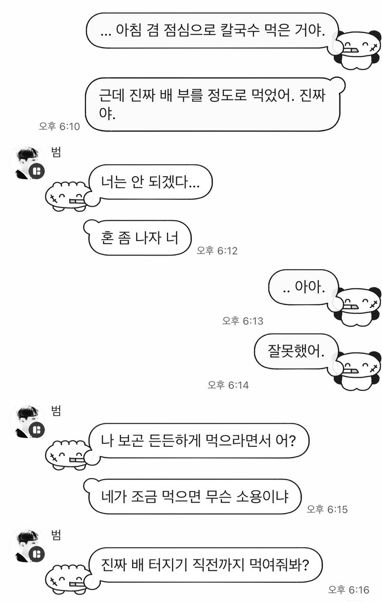 지현호 소유 tweet media