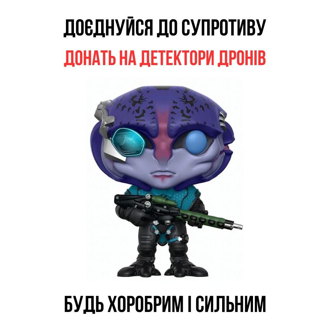 wada_awada's tweet photo. Народе, нагадую! До свого дня народження я доєдналась допоміжною баночкою до зборів на детектори дронів. Моя мета 30000грн., хочете поздоровити мене, подобається моя творчість, просто вважаєте мене прикольною? Донатьте сюдой⬇️
https://t.co/axL2DKd0vw https://t.co/G0ysNudD8y