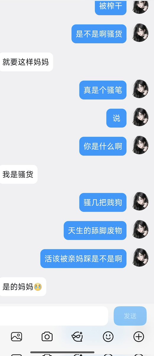 Dear鹿公主 （文援姬）互推 tweet media