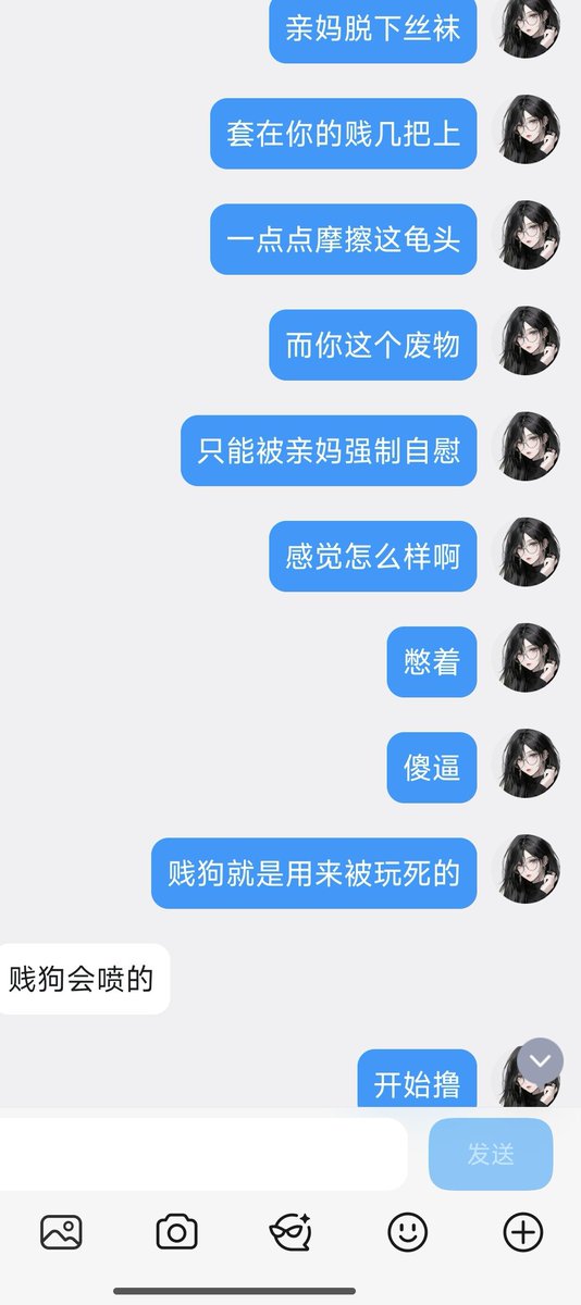 Dear鹿公主 （文援姬）互推 tweet media
