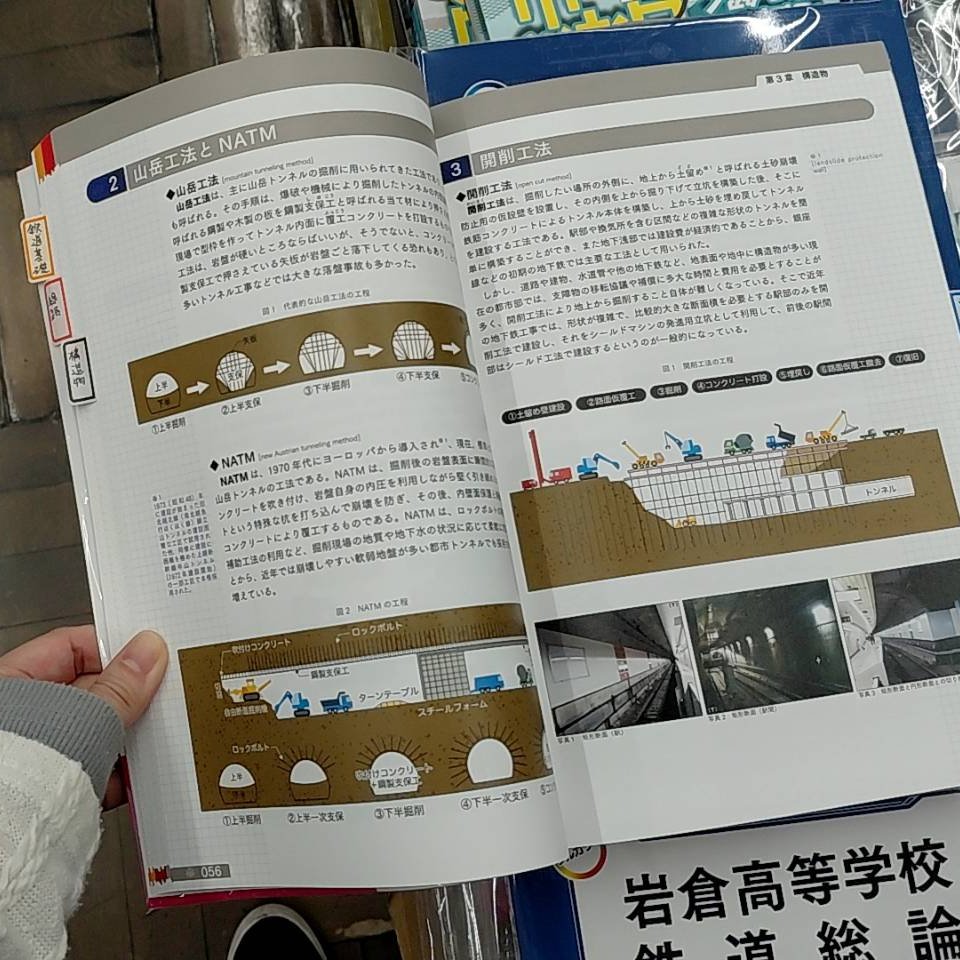 CROSS-POT【出版社公式】 tweet media