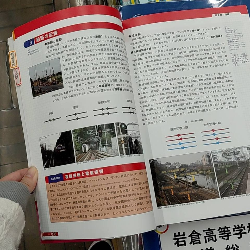 CROSS-POT【出版社公式】 tweet media