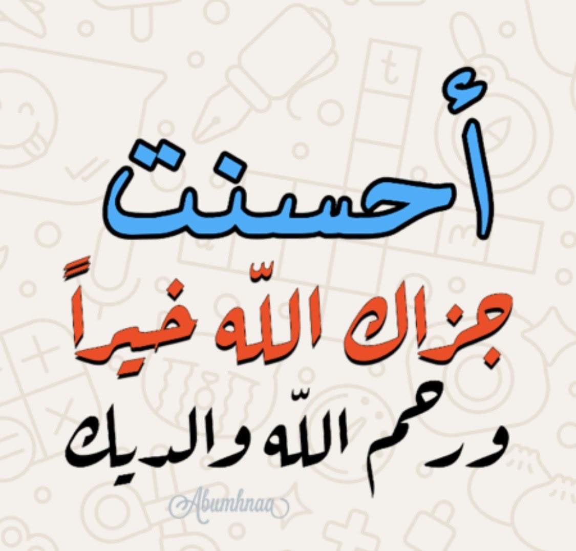 هذلول@الهذلول@ tweet media