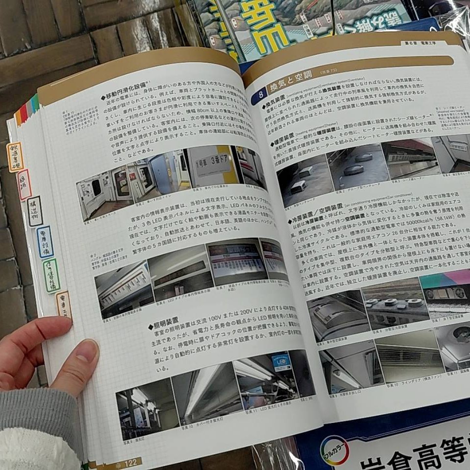 CROSS-POT【出版社公式】 tweet media